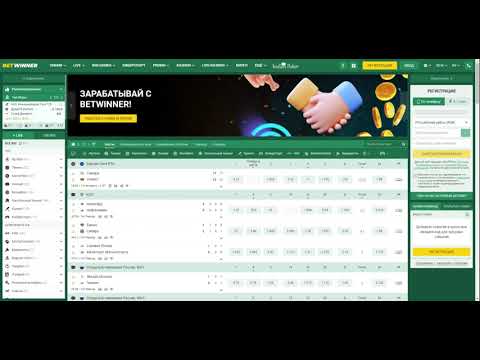 Complete Guide to Betwinner Registration 5 Complete Guide to Betwinner Registration 5