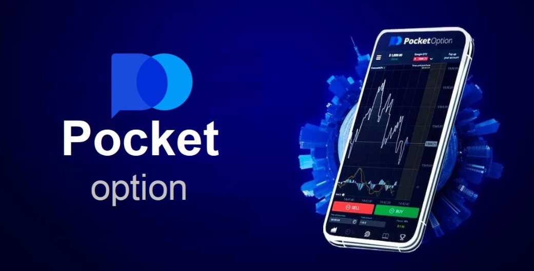 Comprehensive Review of the Pocket Option Site Comprehensive Review of the Pocket Option Site