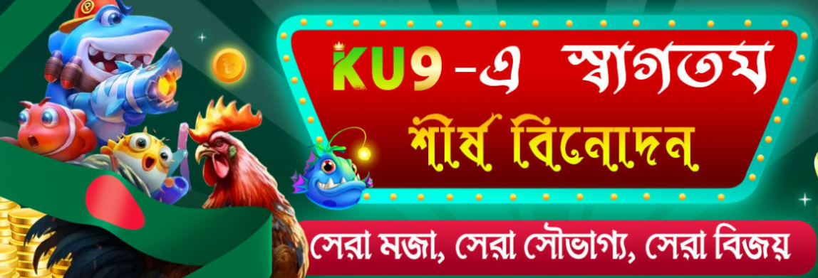 Discover the Excitement of KU9 Casino 21
