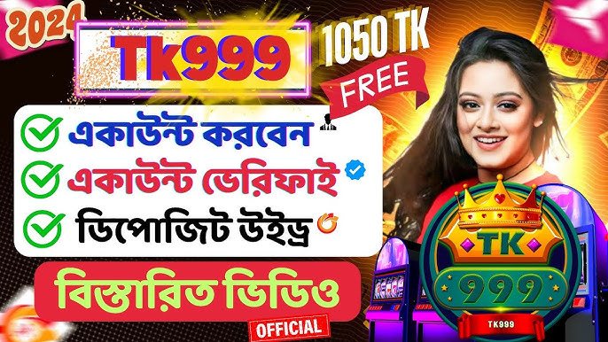 Experience the Thrill of Online Gaming with TK999 25