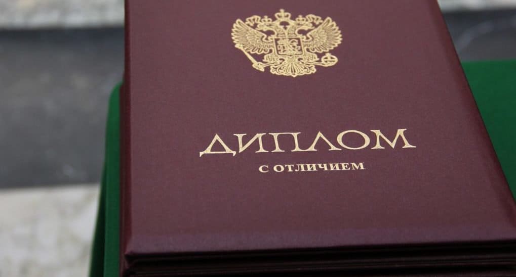 Купить диплом БГИТУ