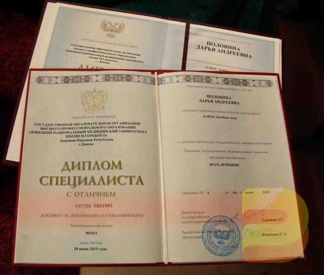 Купить диплом менеджера