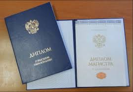 Купить диплом менеджера