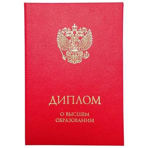 Купить диплом ПГСХА им Купить диплом ПГСХА им