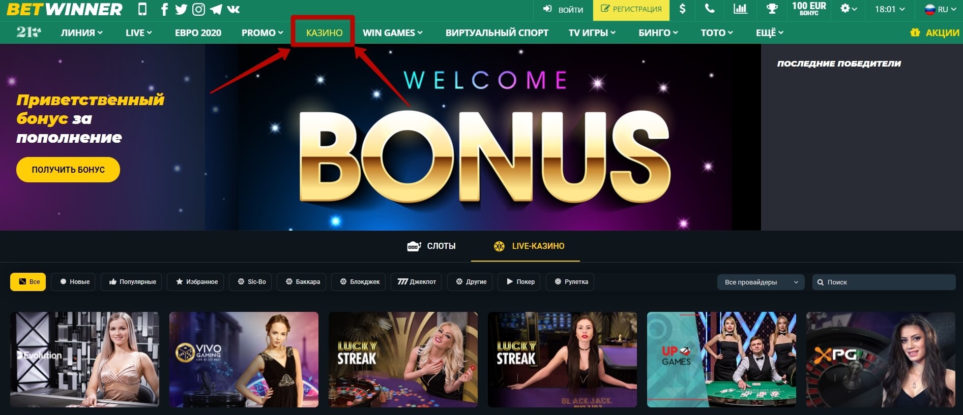 Login Betwinner Como Aceder à Sua Conta de Forma Rápida e Segura Login Betwinner Como Aceder à Sua Conta de Forma Rápida e Segura