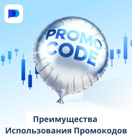 Обзор комиссий на платформе Pocket Option Fees