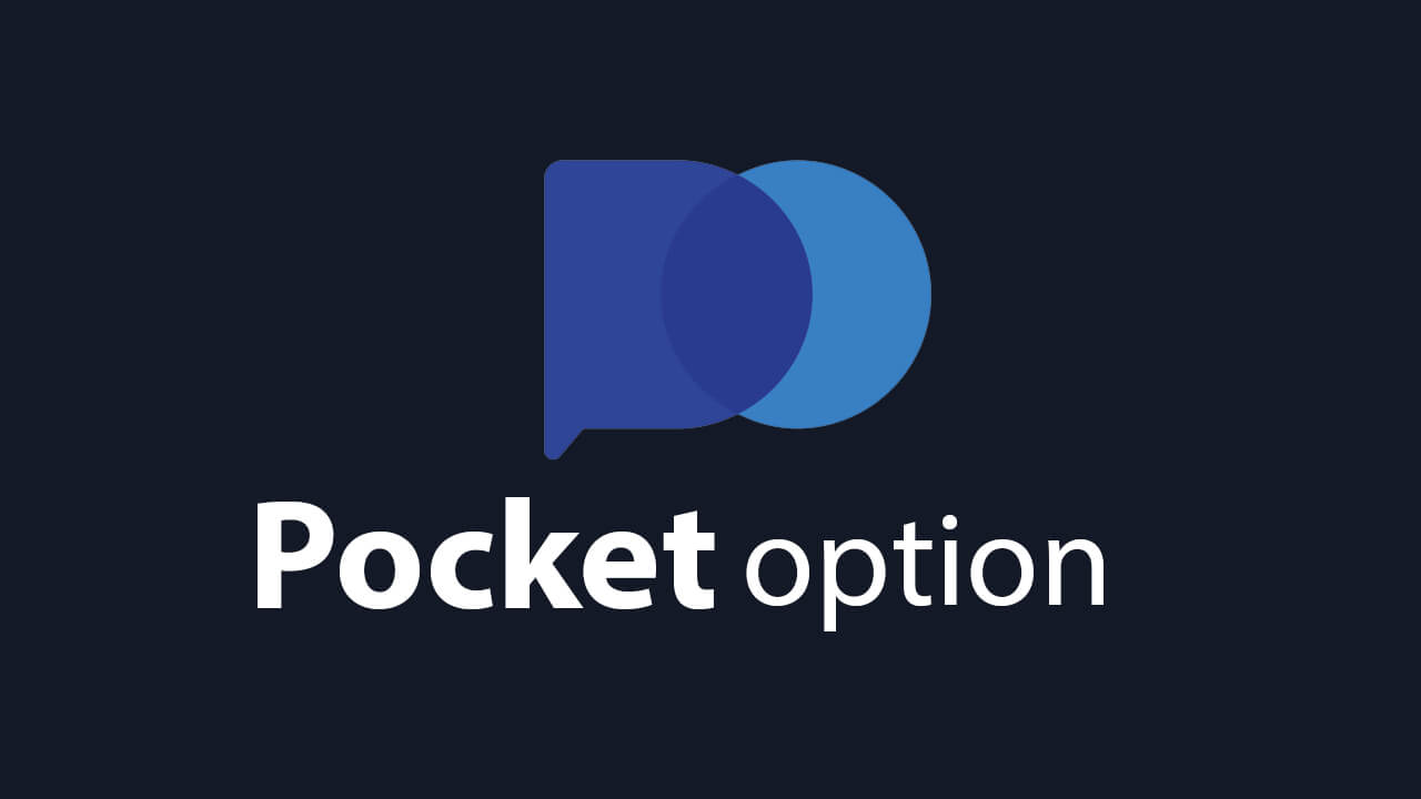 Прокладывая путь к успеху с Pocket Option Site Прокладывая путь к успеху с Pocket Option Site