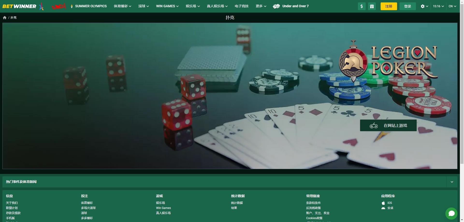 Unleash Your Winning Potential Betwinner Bet on Sports