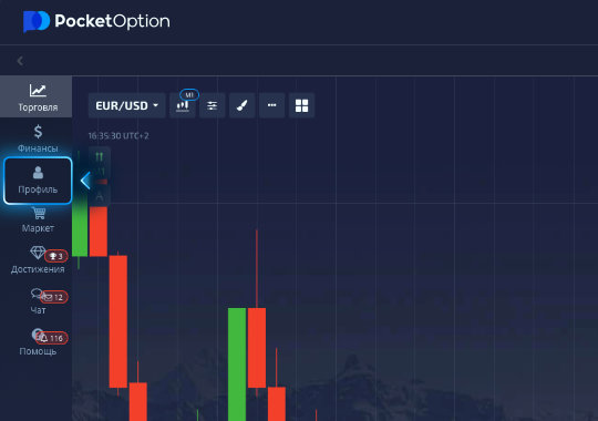 Comprehensive Review Pocket Option Explore Its Features and Benefits