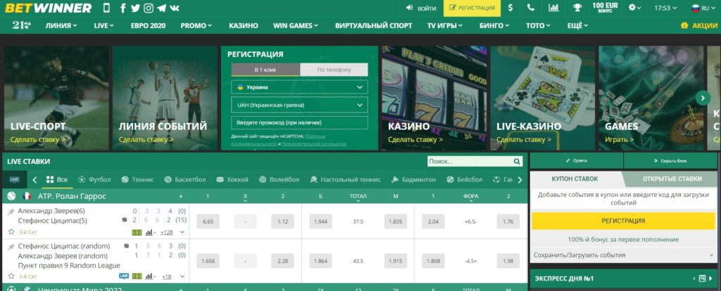 Découvrez l'Application mobile Betwinner Pariez et Gagnez En Toute Simplicité Découvrez l'Application mobile Betwinner Pariez et Gagnez En Toute Simplicité