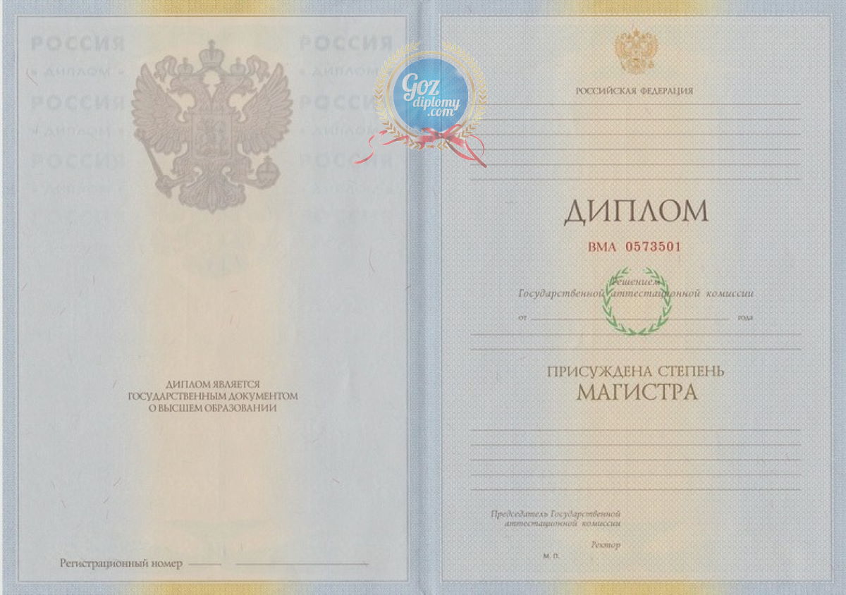 Купить диплом аудитора как и где это сделать