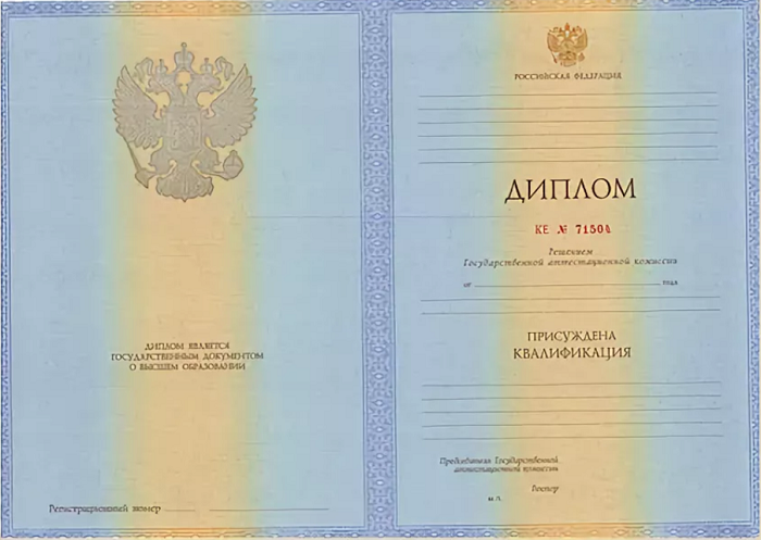 Купить диплом аудитора как и где это сделать