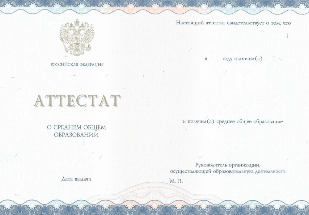 Купить диплом в братске 3 Купить диплом в братске 3
