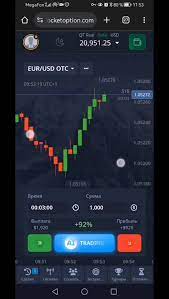 Pocket Option Trading Platform আপনার উপার্জনের নতুন দিগন্ত Pocket Option Trading Platform আপনার উপার্জনের নতুন দিগন্ত