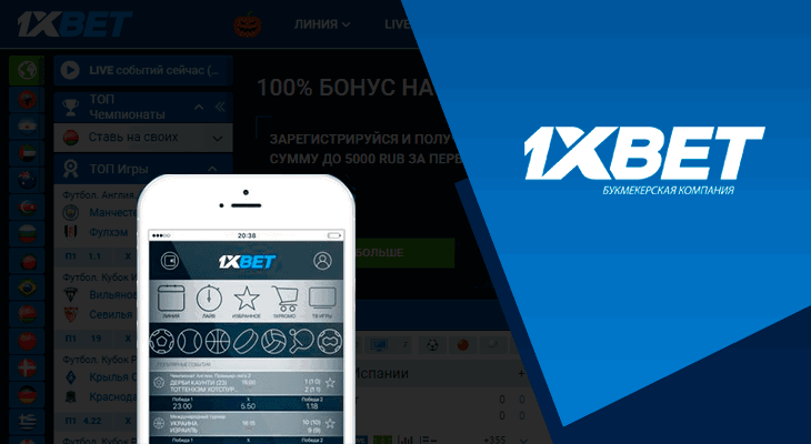 Exploring 1xbet ng Your Ultimate Sports Betting Experience