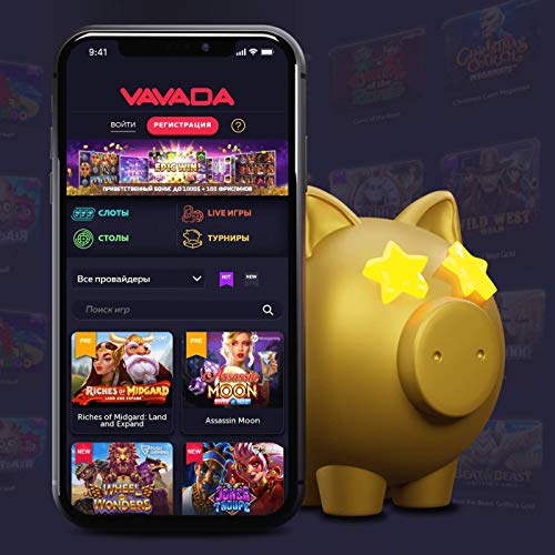 Как да извършите vavada sign up и да започнете да играете Как да извършите vavada sign up и да започнете да играете