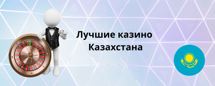 Рулеткада қалай ұтуға болады - Сәттіліктің формуласы Рулеткада қалай ұтуға болады - Сәттіліктің формуласы