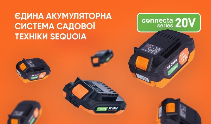 Електропилки Sequoia - Надійні та 28