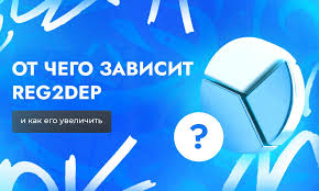 Фарм аккаунтов Фейсбук Рынок, Методы, Риски и Перспективы