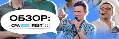 Фарм аккаунтов Фейсбук Рынок, Методы, Риски и Перспективы