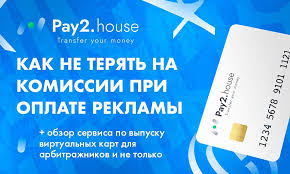 Фарм аккаунтов Фейсбук Рынок, Методы, Риски и Перспективы