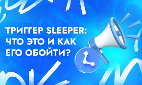 Фарм аккаунтов Фейсбук стратегии и риски Фарм аккаунтов Фейсбук стратегии и риски
