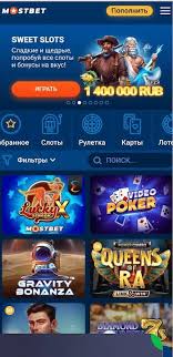 Mostbet Casino Welcome Bonus Your Key to Online Gaming Success