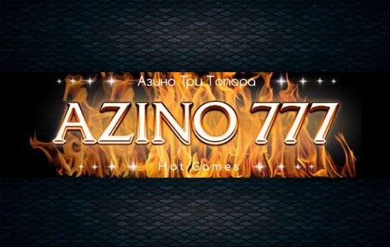 Азино 777 зеркало Ваша дверь в мир азартных игр