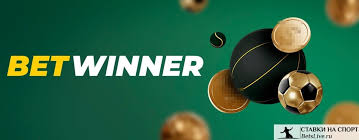 Comment vérifier coupon Betwinner  Guide Complet