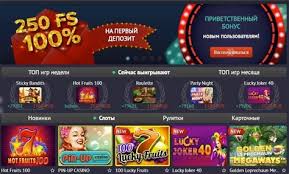 Игровые автоматы pinco - В мире ярких эмоций и удачи