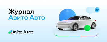 Эффективные методы обработки кузова автомобиля от коррозии
