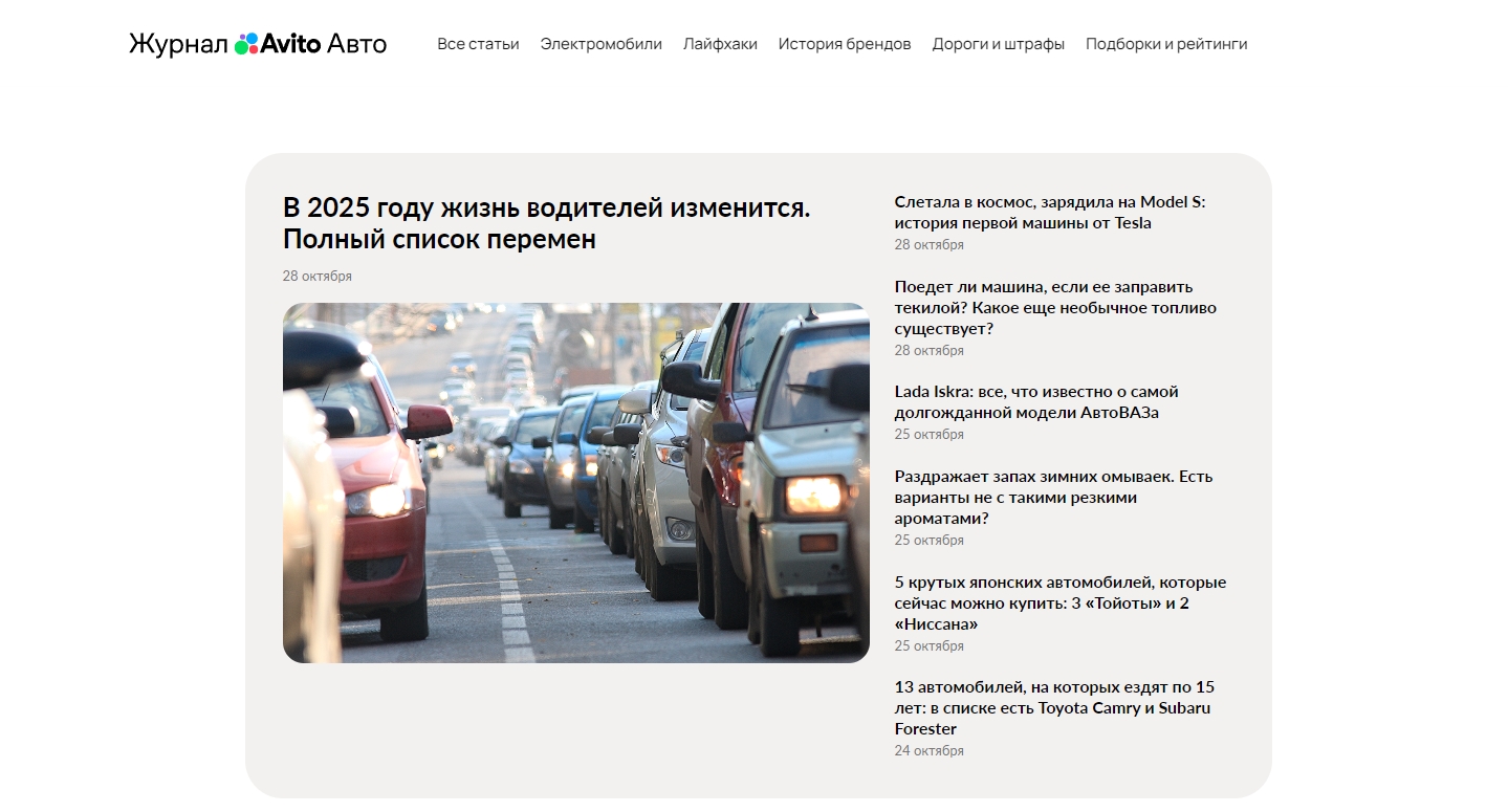 Эффективные методы обработки кузова автомобиля от коррозии