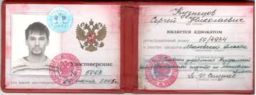 Купить диплом фармацевта в Москве