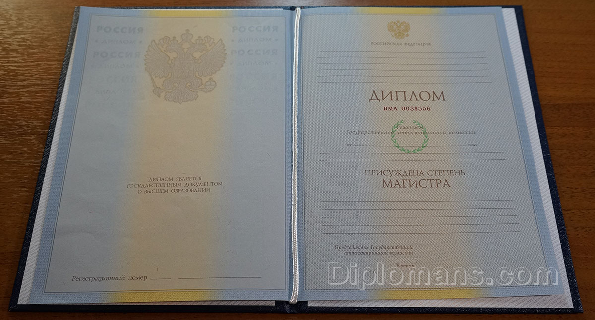 Купить диплом повара кондитера с 5