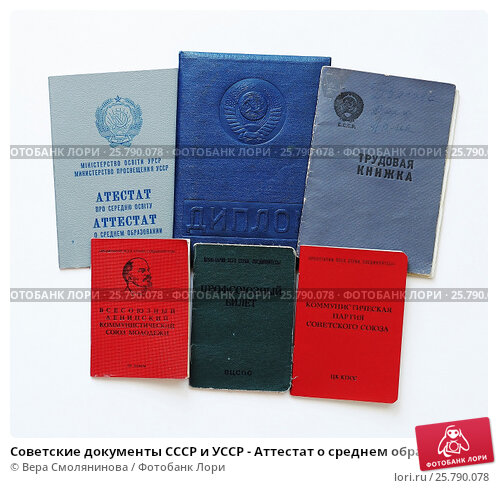 Купить диплом в Ачинске легально 6