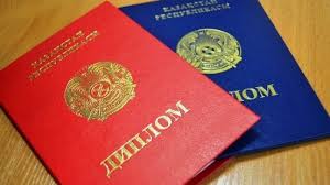 Купить диплом в Хабаровске 8