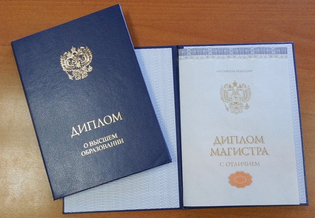 Купить диплом в Ярославле легально 3