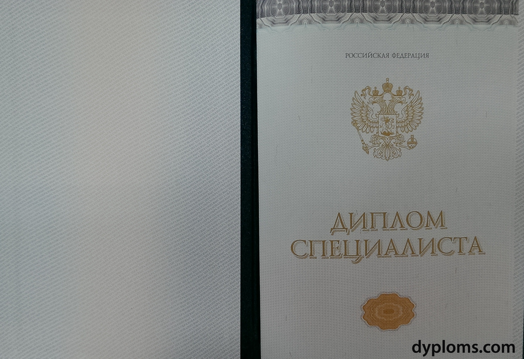 Купить диплом в Ярославле легально 5