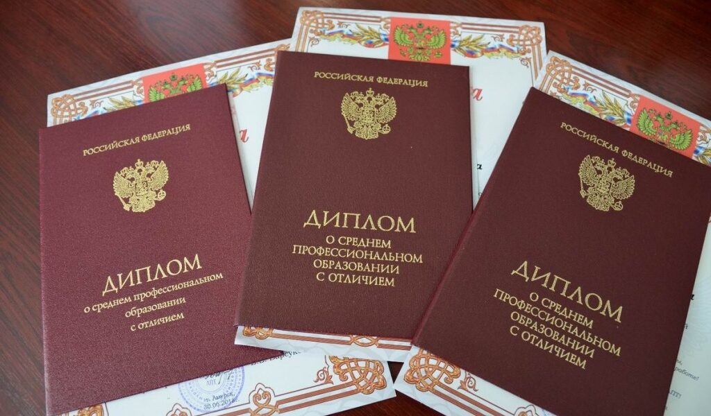 Купить диплом в Камышине на 7