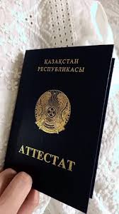 Купить диплом в Нижневартовске доставим - Ваш надежный помощник