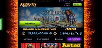 Погружение в мир азарта Все о azino777