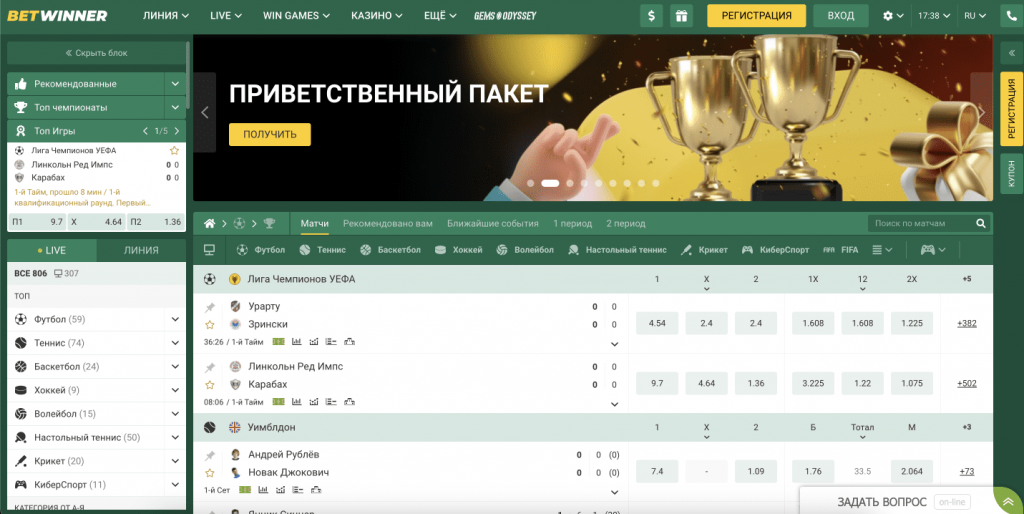 Betwinner ile Kazanmanın Yolları 1 Betwinner ile Kazanmanın Yolları 1
