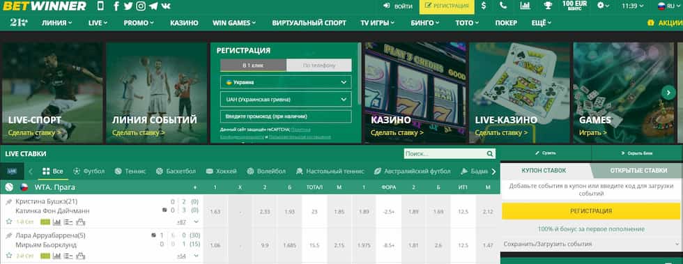 Betwinner retrait  guide complet pour retirer vos gains en toute sécurité