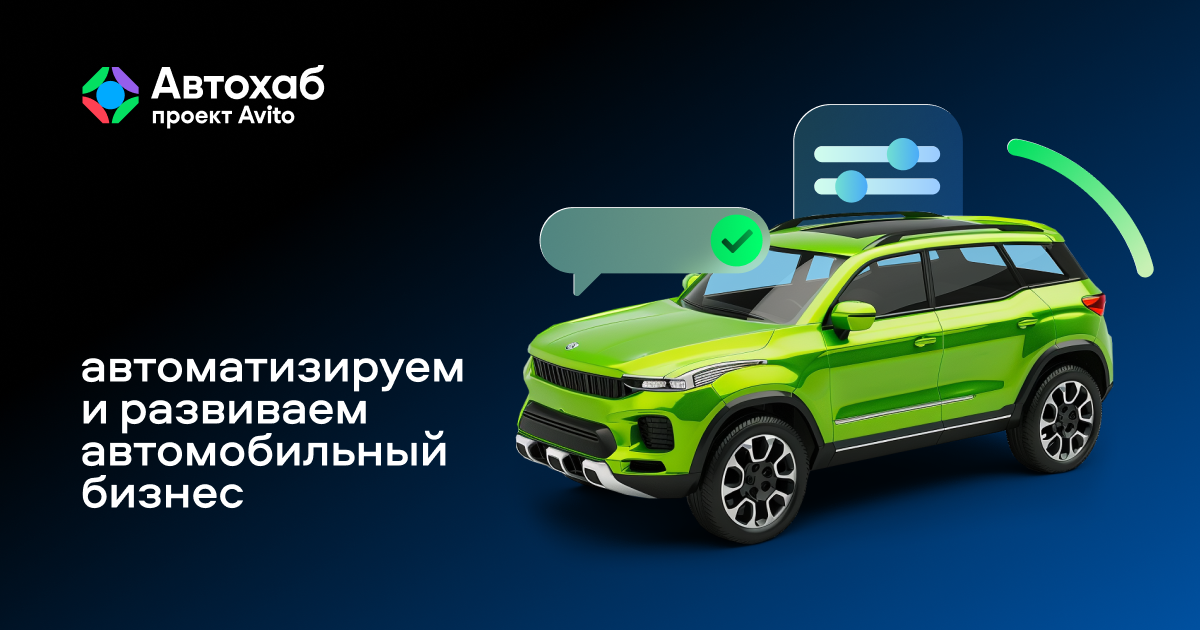ликвидность автомобиля это — как понять, оценить и повысить ликвидность машины