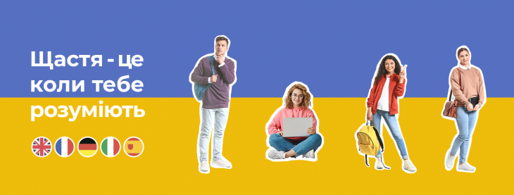Обучение успешным навыкам Онлайн-курсы английского языка Обучение успешным навыкам Онлайн-курсы английского языка