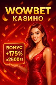 wowbet топ казино